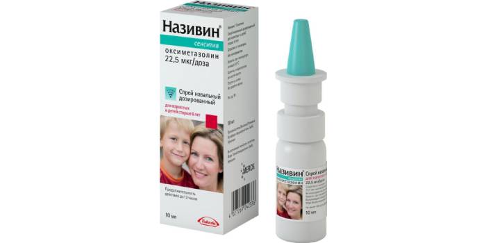 Називин Сенситив