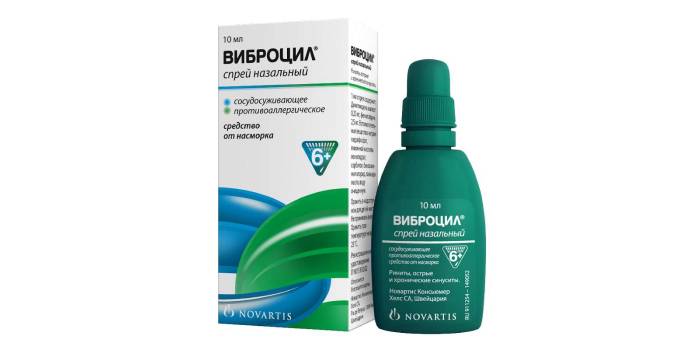Виброцил