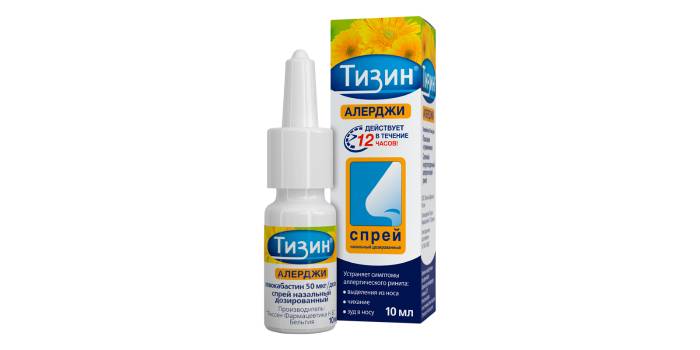 Тизин Алерджи