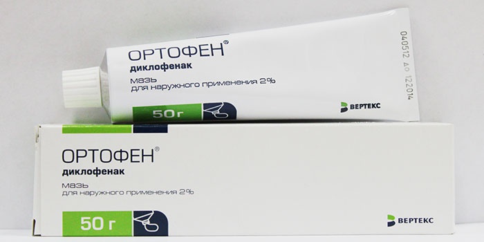 Ортофен мазь