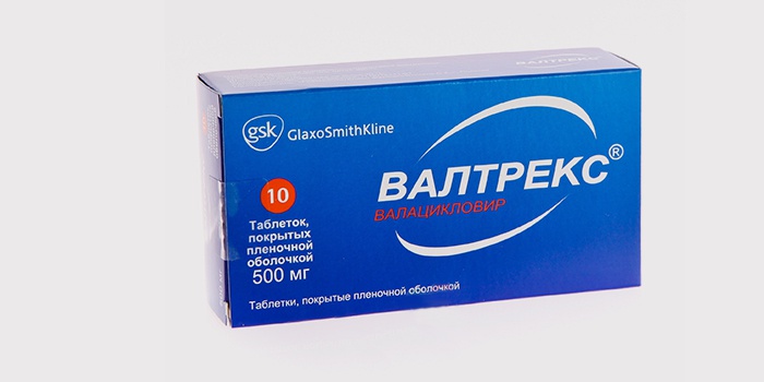 Валтрекс 