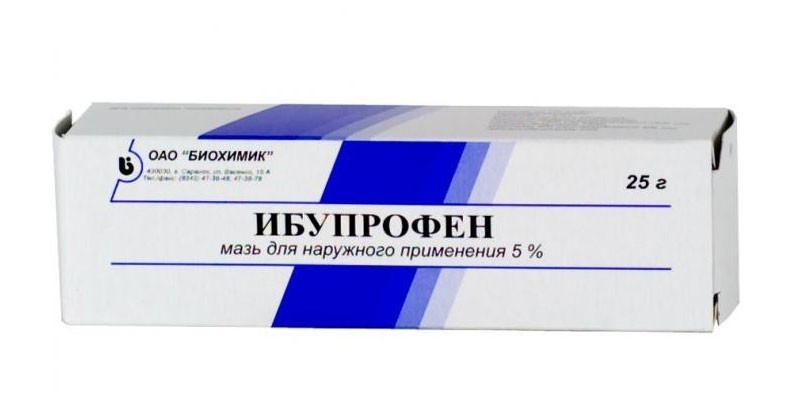 Мазь Ибупрофен