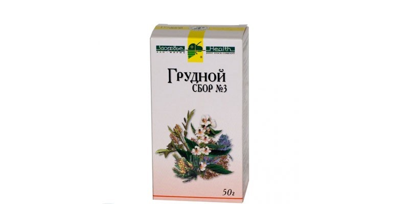 Грудной сбор номер три