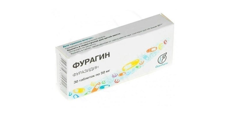 Таблетки Фурагин