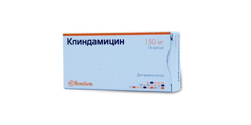 Таблетки Клиндамицин
