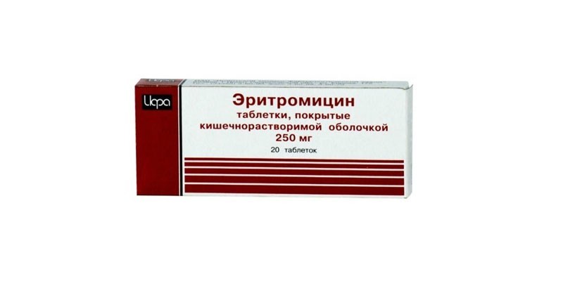 Эритромицин