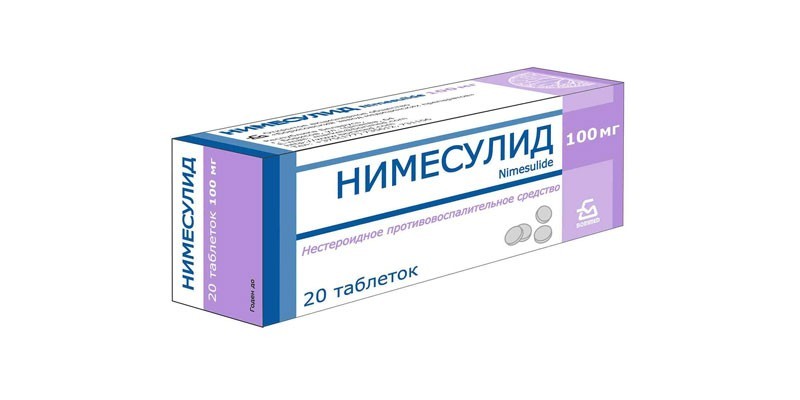 Таблетки Нимесулид