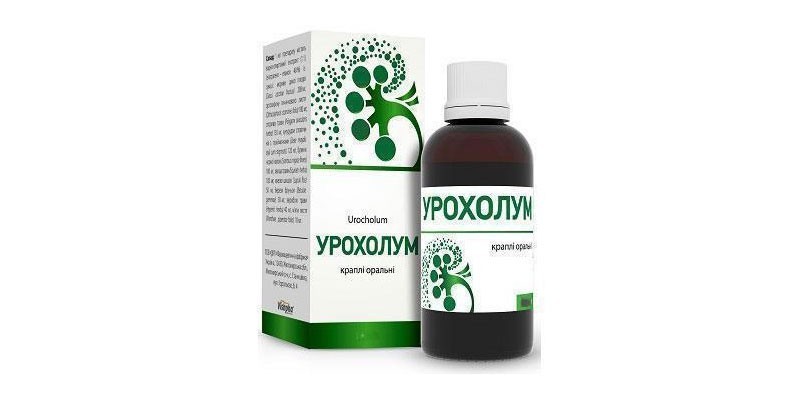 Урохолум