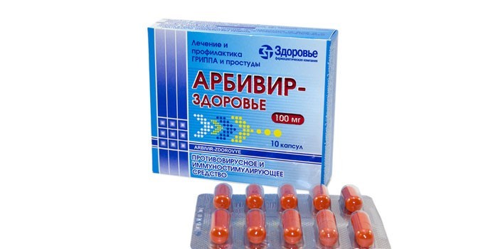 Капсулы Арбивир-Здоровье
