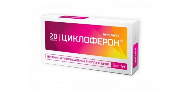 Таблетки Циклоферон
