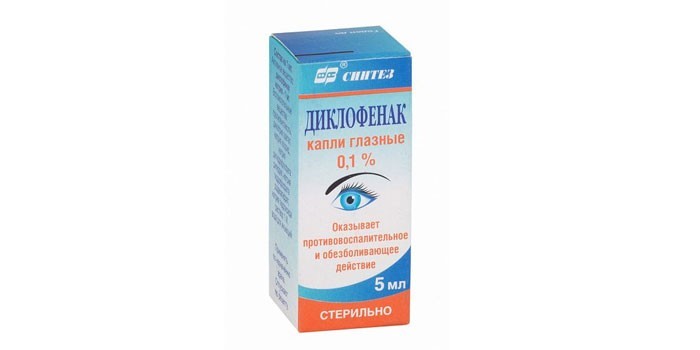 Глазные капли Диклофенак
