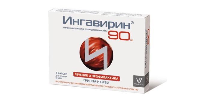 Капсулы Ингавирин