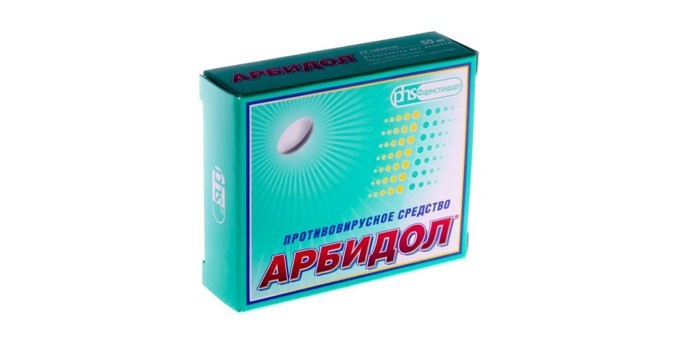 Таблетки Арбидол