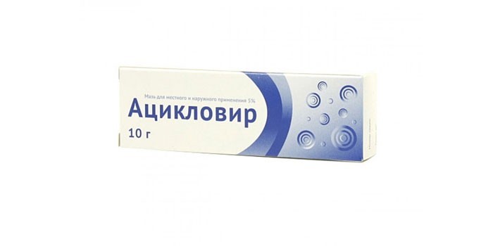 Мазь Ацикловир