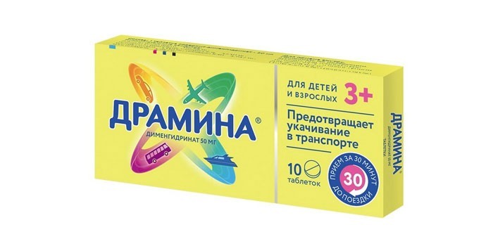 Таблетки Драмина