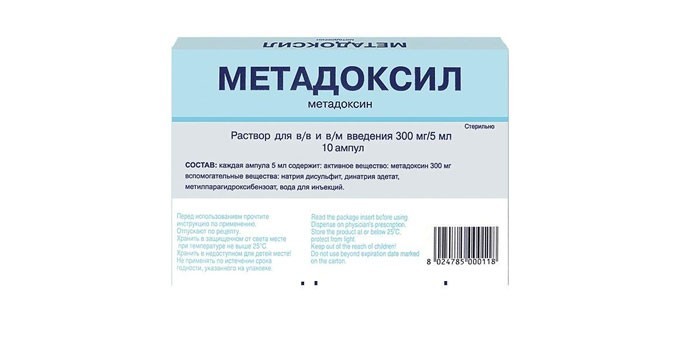 Раствор Метадоксил