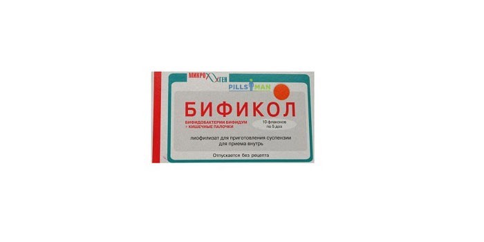 Порошок Бификол