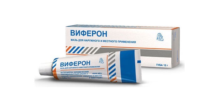 Виферон в тубе