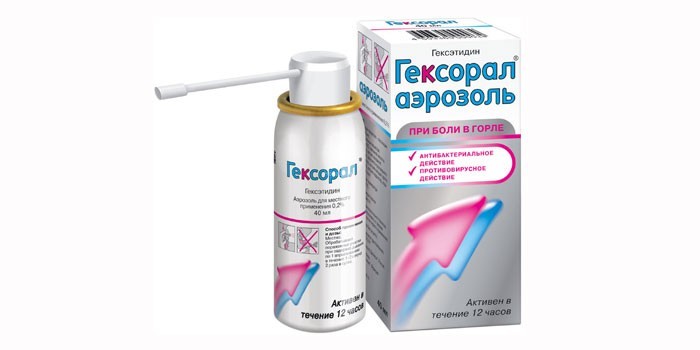 Аэрозоль Гексорал