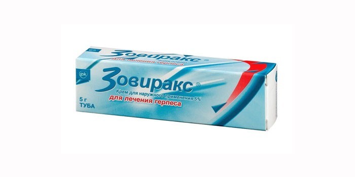 Зовиракс в тубе