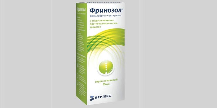 Српей Фринозол
