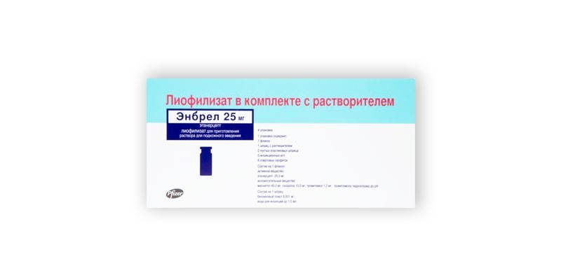 Препарат Энбрел