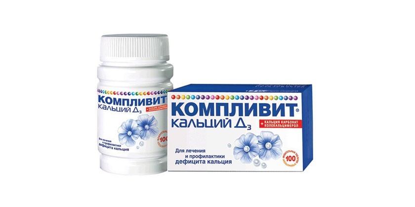 Компливит 