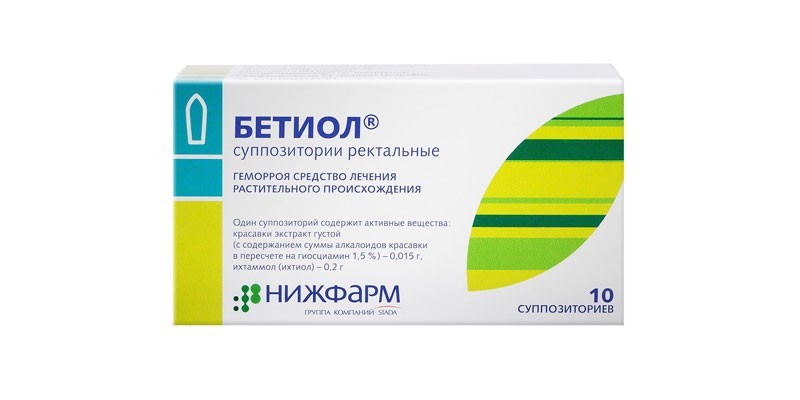 Суппозитории Бетиол
