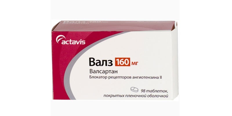 Таблетки Валз