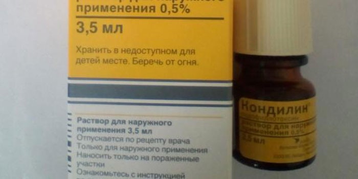 Раствор Кондилин в упаковке