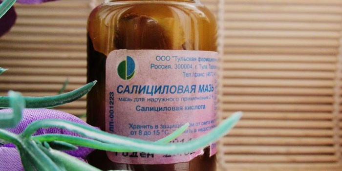 Салициловая мазь в баночке