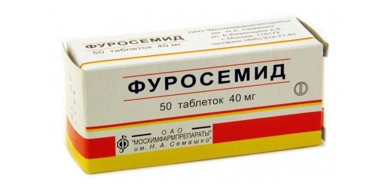 Препарат Фуросемид
