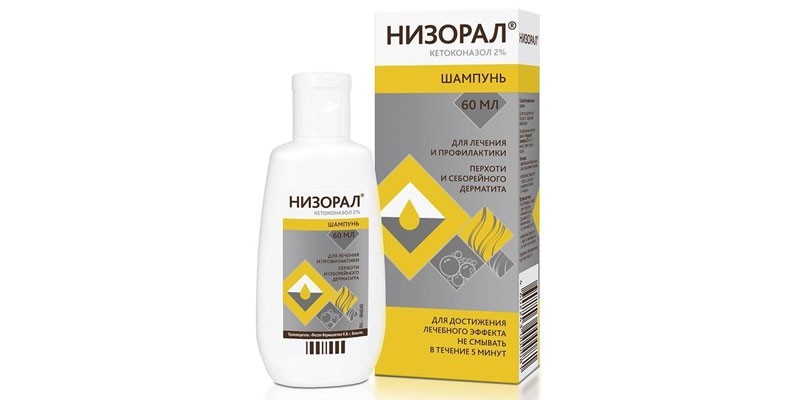 Шампунь Низорал