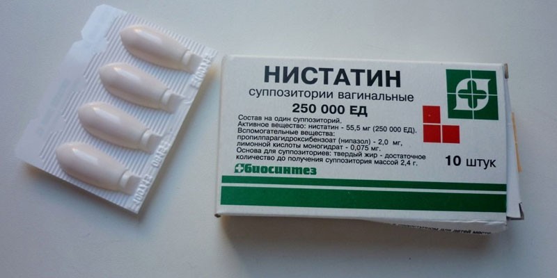 Свечи Нистатин