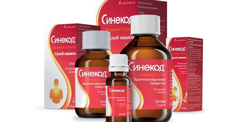 Препарат Синекод