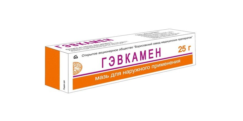 Мазь Гэвкамен