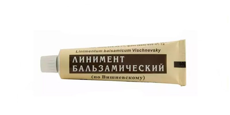 Мазь Вишневского