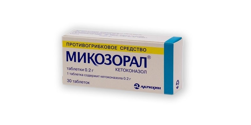 Препарат Микозорал