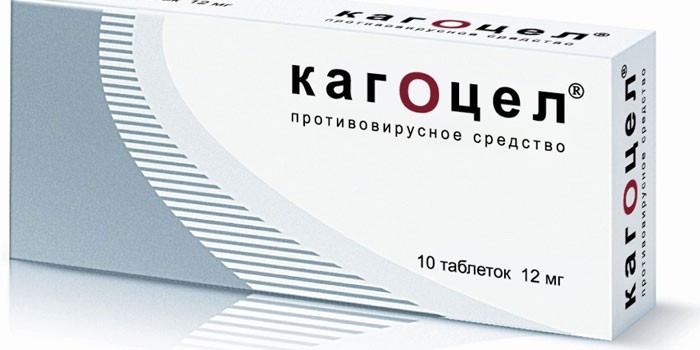 Таблетки Кагоцел 