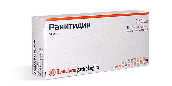 Таблетки Ранитидин 