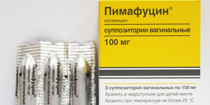 Пимафуцин от молочницы