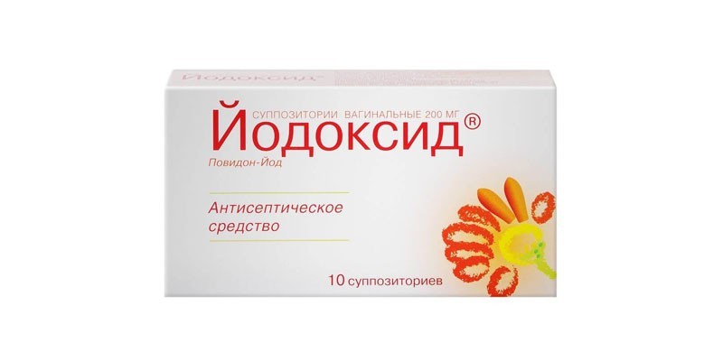 Суппозитории Йодоксид