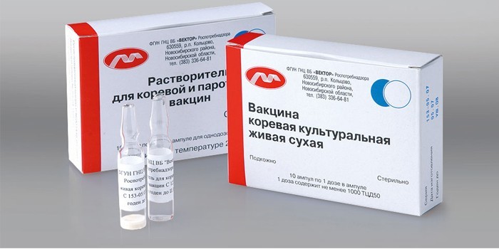 Вакцина от кори