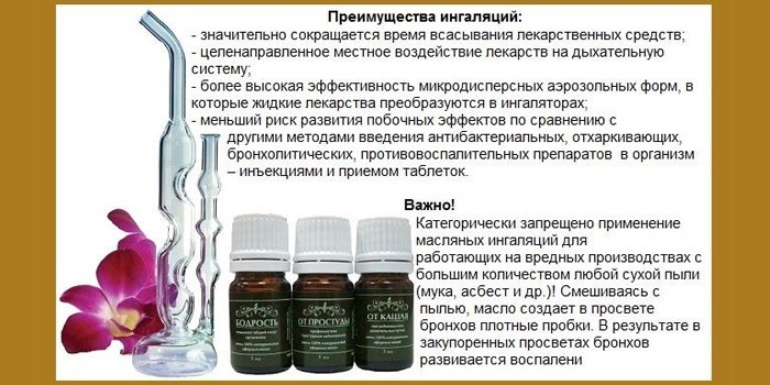 Преимущества и противопоказания