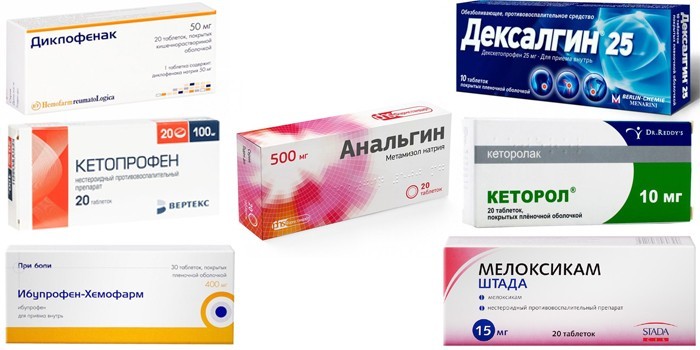Обезболивающие препараты