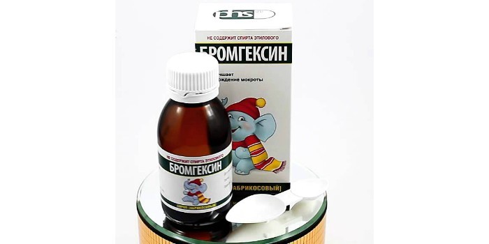 Бромгексин