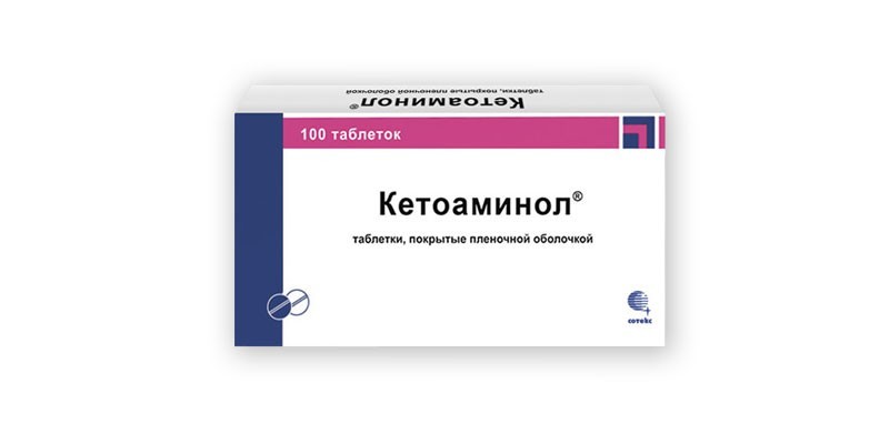 Таблетки Кетоаминол
