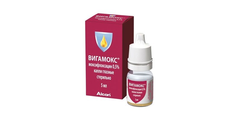 Капли Вигамокс