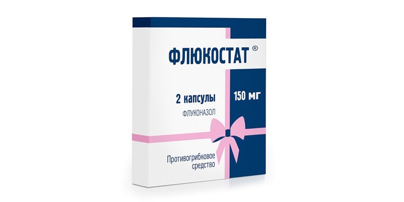 Капсулы Флюкостат