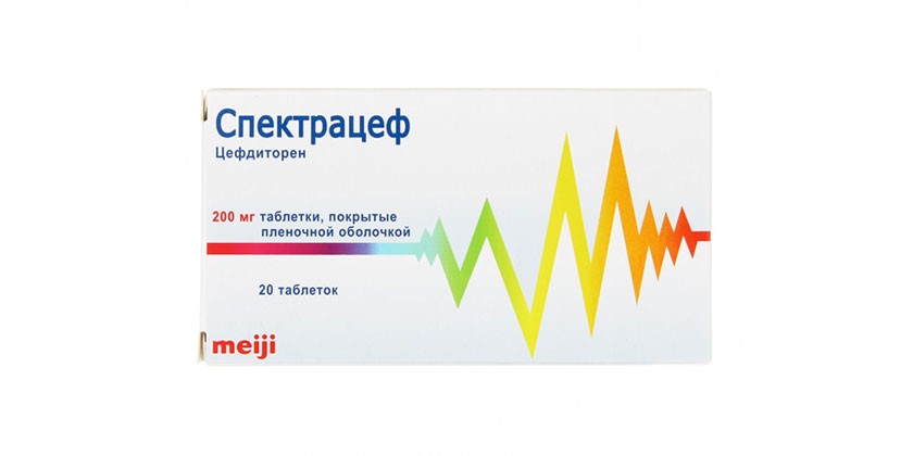 Спектрацеф